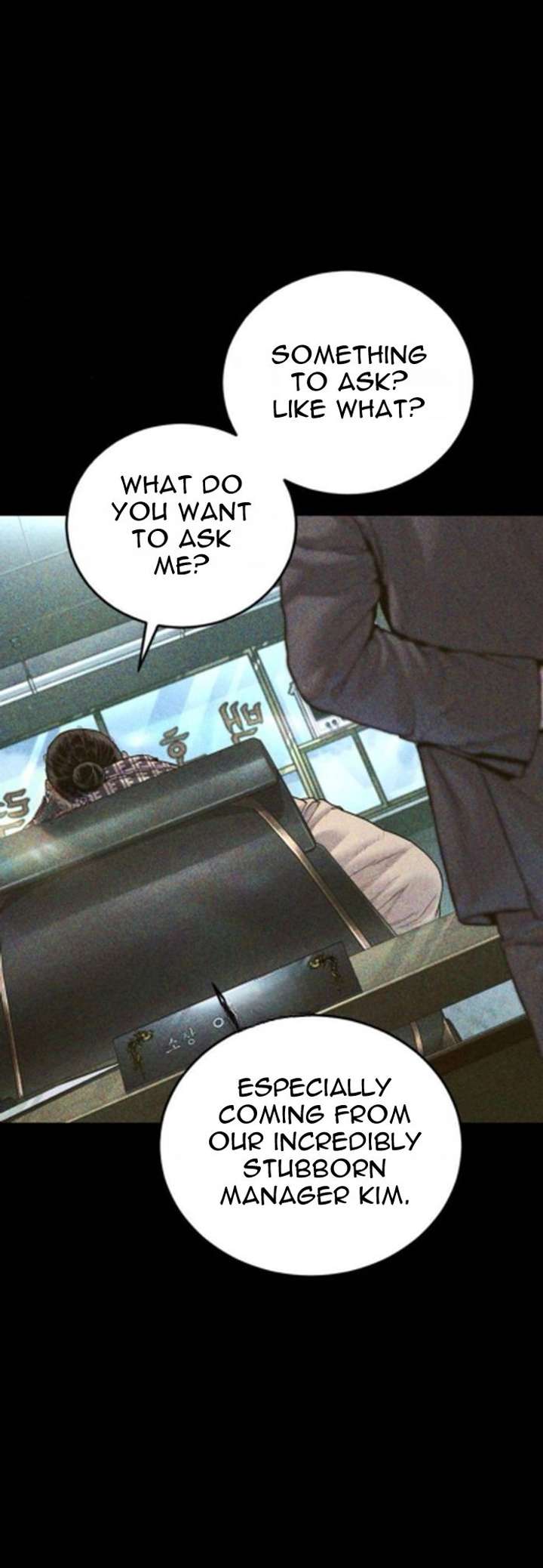 Read Manager Kim chapter 233.1 image 2 on Lezhin
