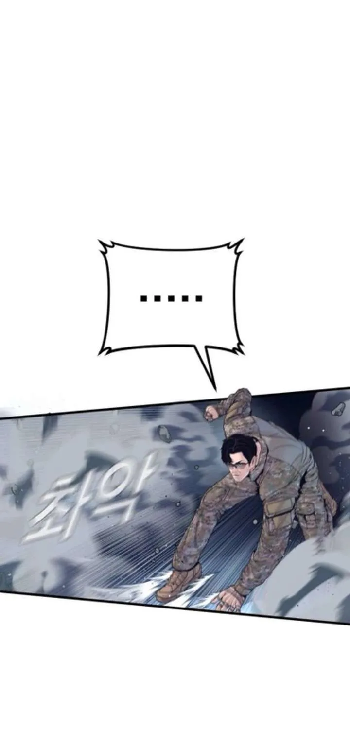 Read Manager Kim chapter 233.2 image 98 on Lezhin
