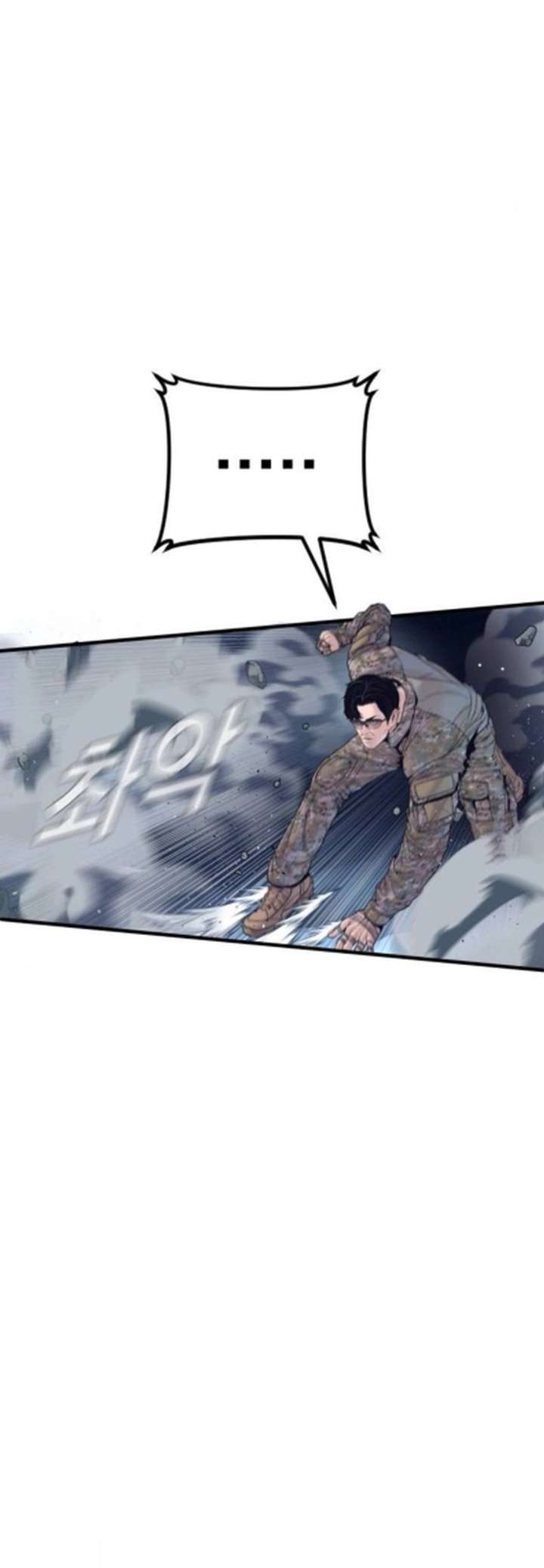Read Manager Kim chapter 233.3 image 49 on Lezhin
