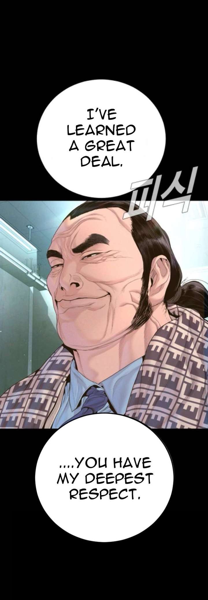 Read Manager Kim chapter 233.3 image 74 on Lezhin