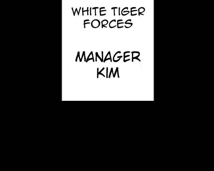 Read Manager Kim chapter 233.5 image 3 on Lezhin