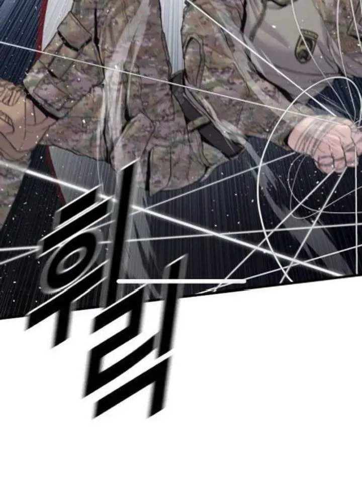 Read Manager Kim chapter 233.5 image 71 on Lezhin