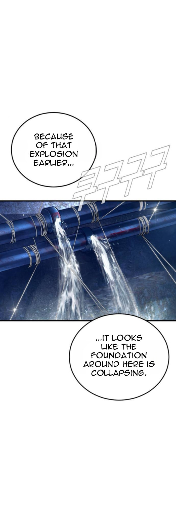 Read Manager Kim chapter 233 image 15 on Lezhin