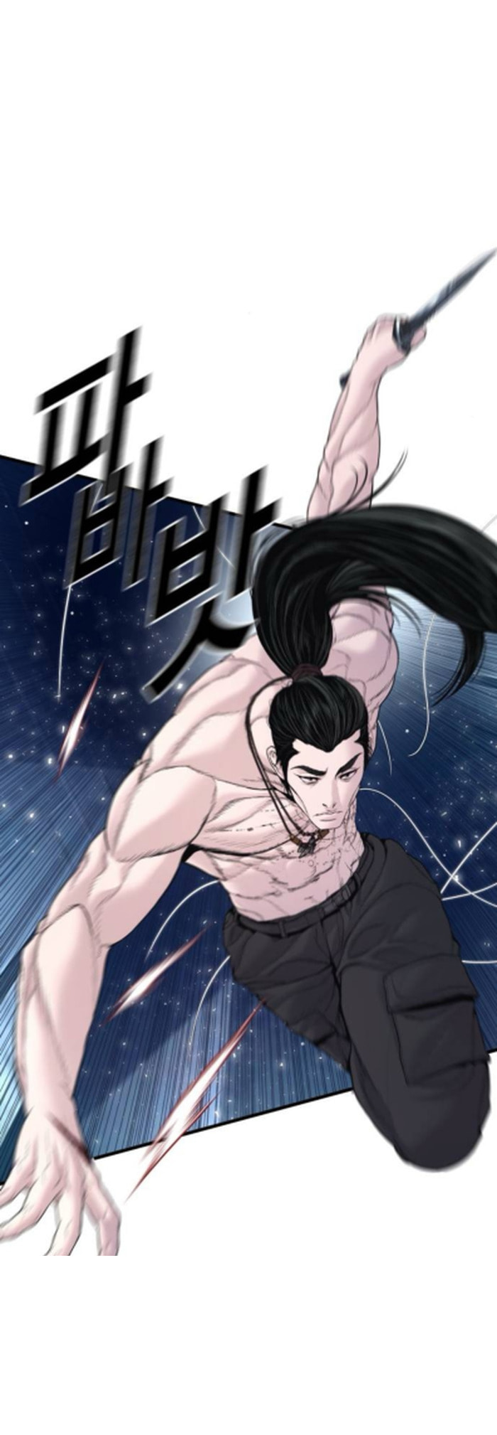 Read Manager Kim chapter 233 image 18 on Lezhin