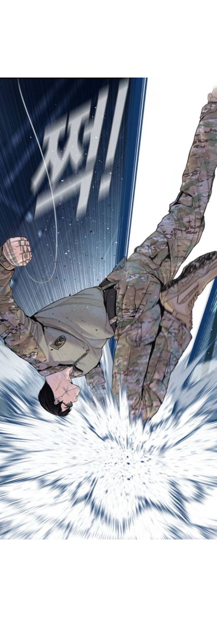 Read Manager Kim chapter 233 image 26 on Lezhin