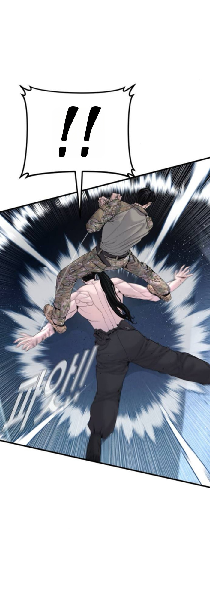 Read Manager Kim chapter 233 image 39 on Lezhin
