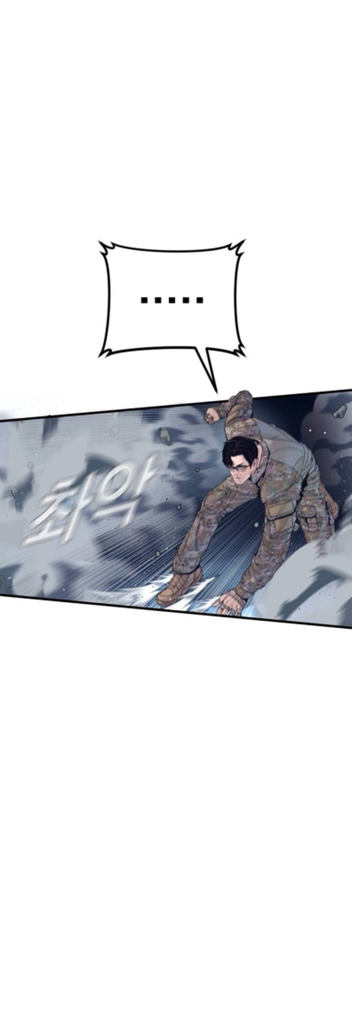 Read Manager Kim chapter 233 image 49 on Lezhin