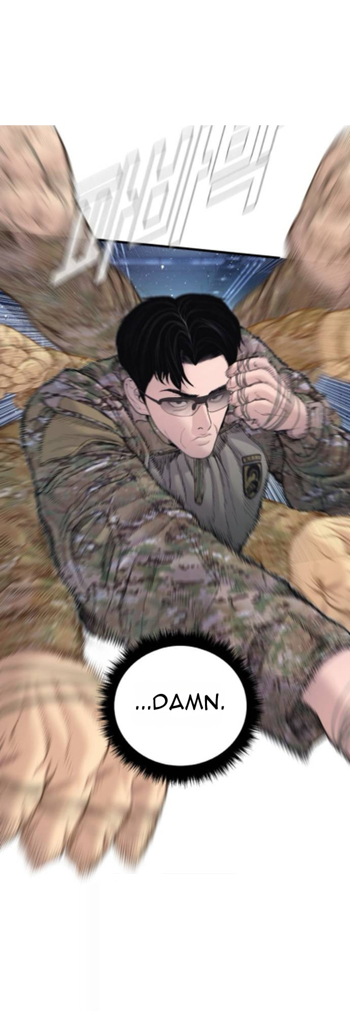 Read Manager Kim chapter 233 image 55 on Lezhin