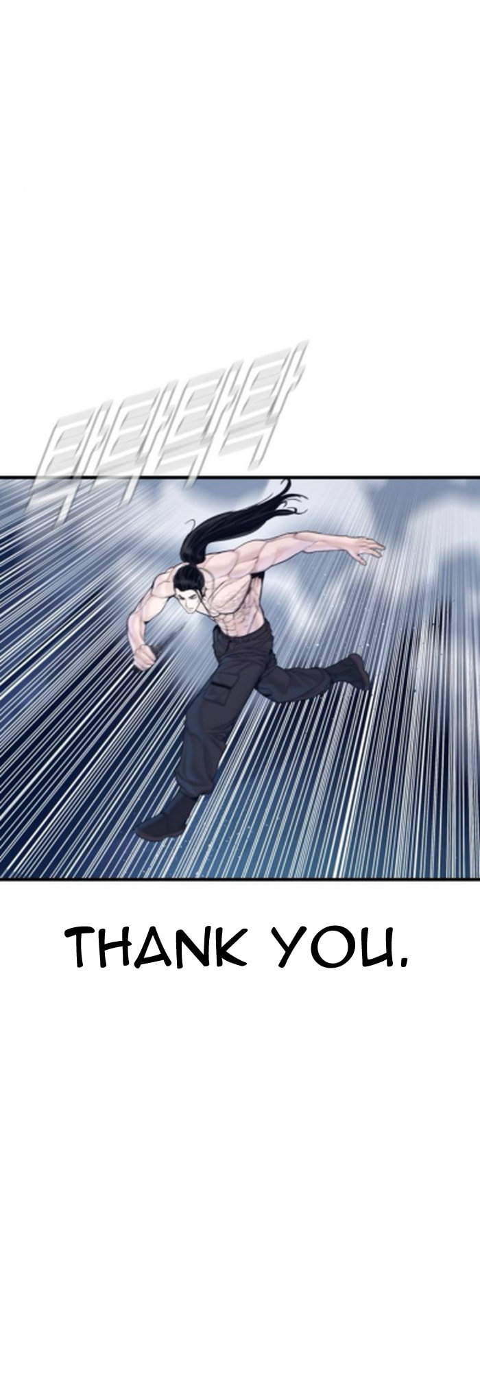 Read Manager Kim chapter 233 image 76 on Lezhin