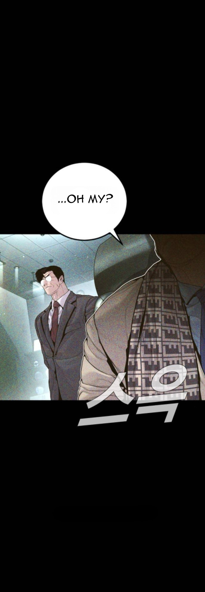 Read Manager Kim chapter 233 image 8 on Lezhin