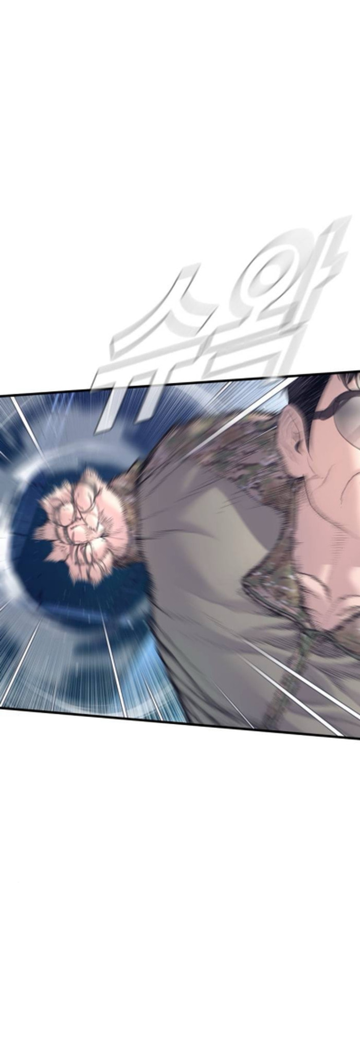 Read Manager Kim chapter 233 image 80 on Lezhin