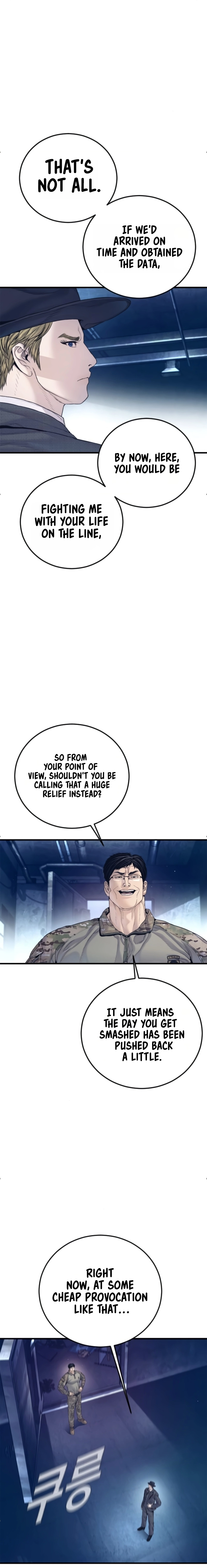 Read Manager Kim chapter 236 image 21 on Lezhin