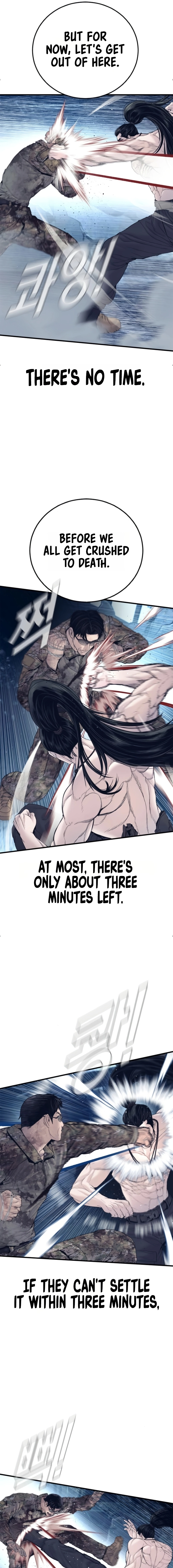 Read Manager Kim chapter 236 image 23 on Lezhin