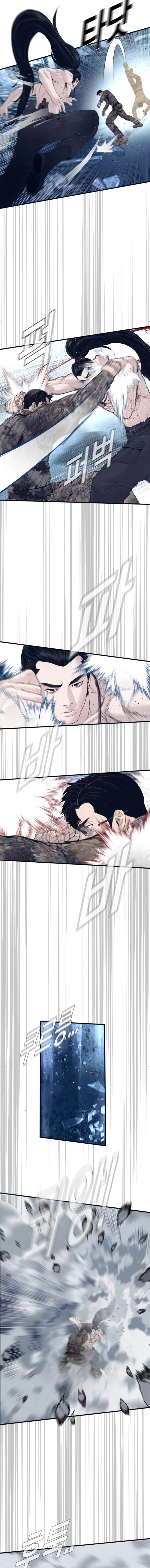 Read Manager Kim chapter 236 image 25 on Lezhin