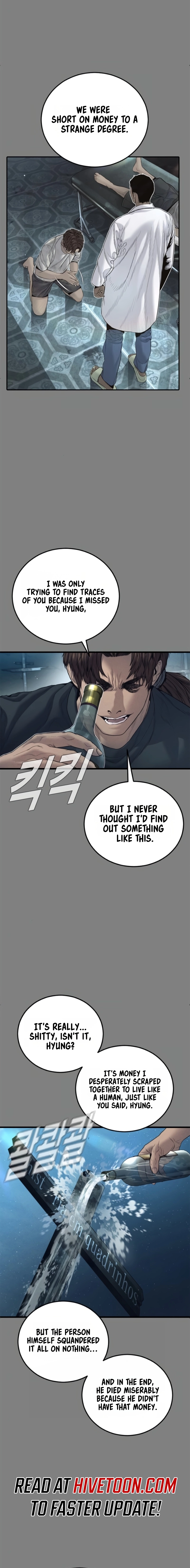 Read Manager Kim chapter 237 image 18 on Lezhin