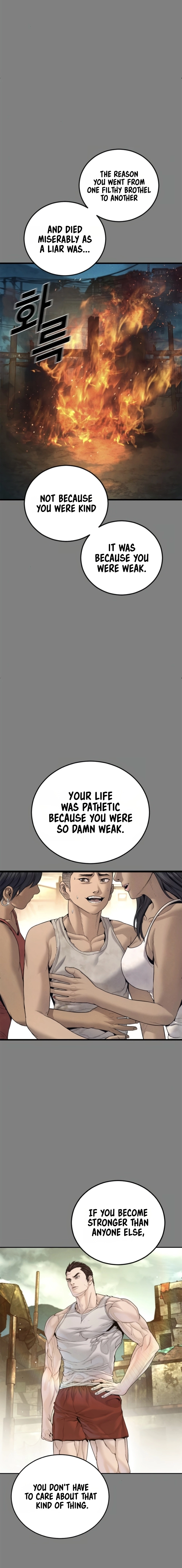 Read Manager Kim chapter 237 image 21 on Lezhin