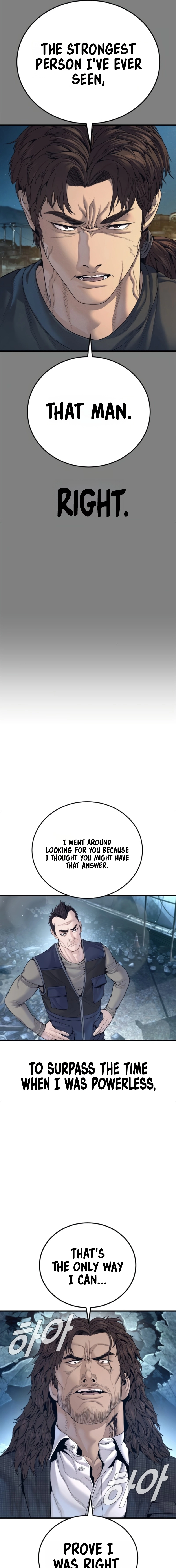 Read Manager Kim chapter 237 image 23 on Lezhin