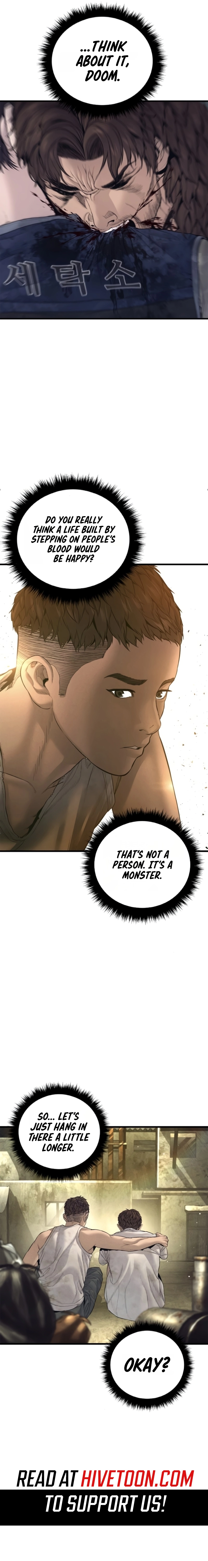 Read Manager Kim chapter 237 image 26 on Lezhin