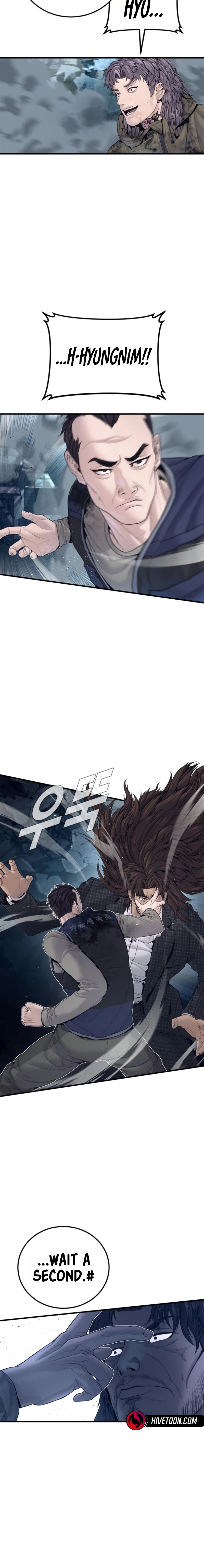 Read Manager Kim chapter 237 image 30 on Lezhin