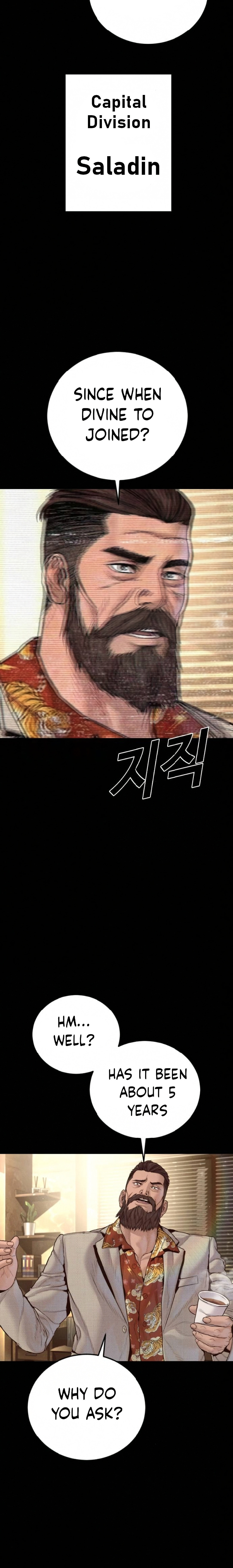 Read Manager Kim chapter 238 image 1 on Lezhin
