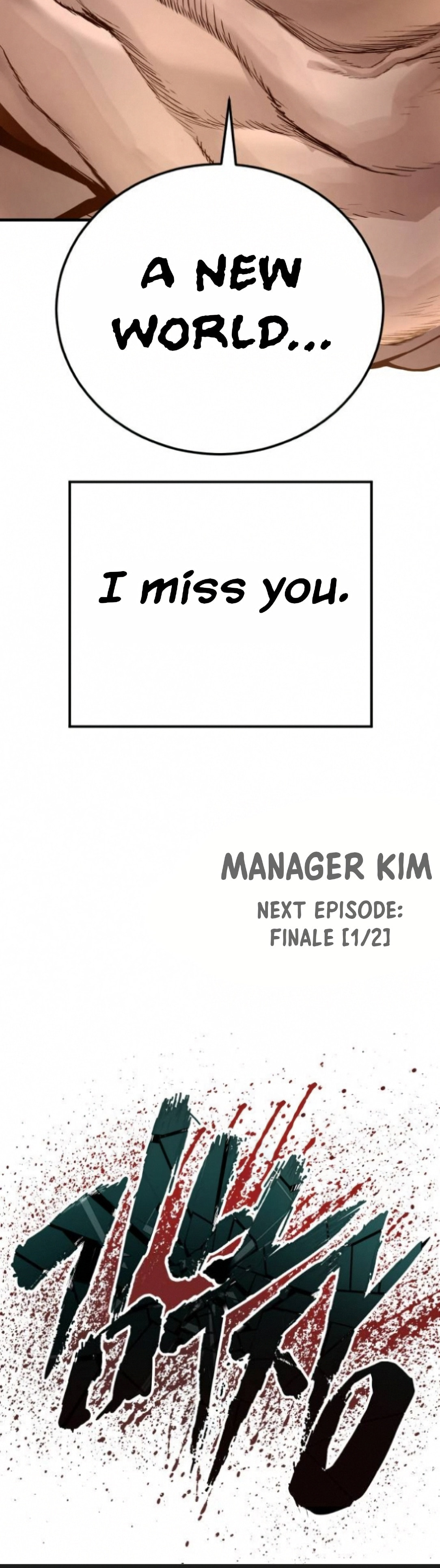 Read Manager Kim chapter 238 image 44 on Lezhin