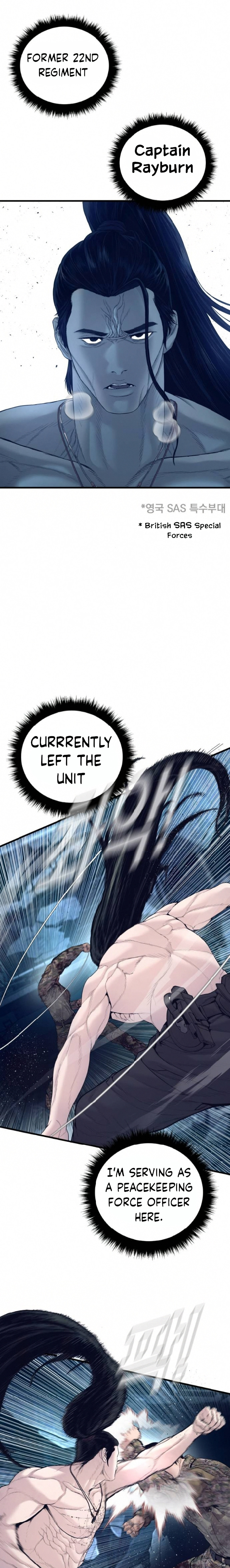 Read Manager Kim chapter 238 image 8 on Lezhin