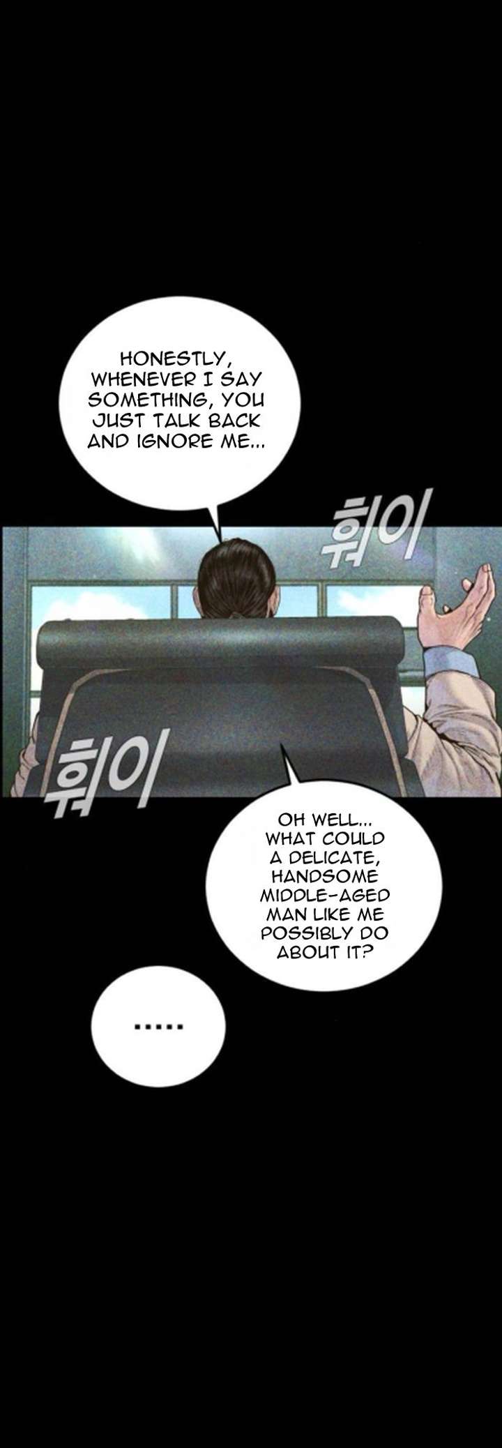 Read Manager Kim chapter 239.1 image 3 on Lezhin