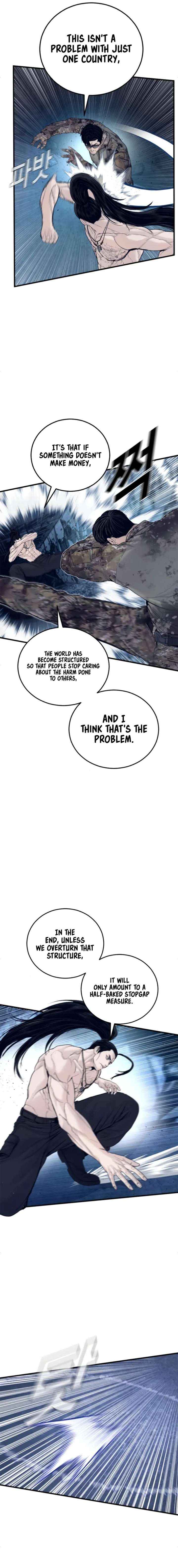 Read Manager Kim chapter 239 image 10 on Lezhin
