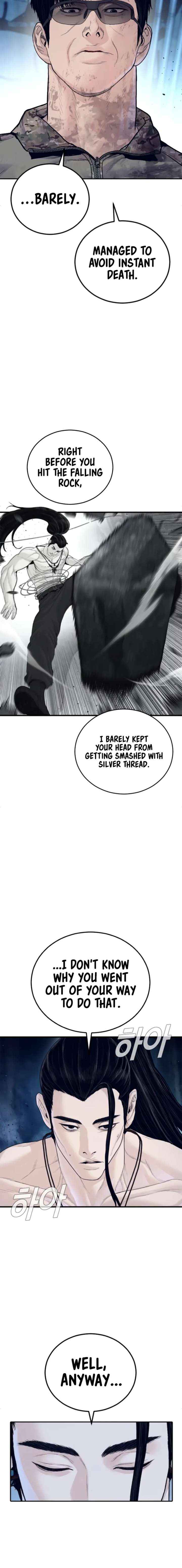 Read Manager Kim chapter 239 image 17 on Lezhin