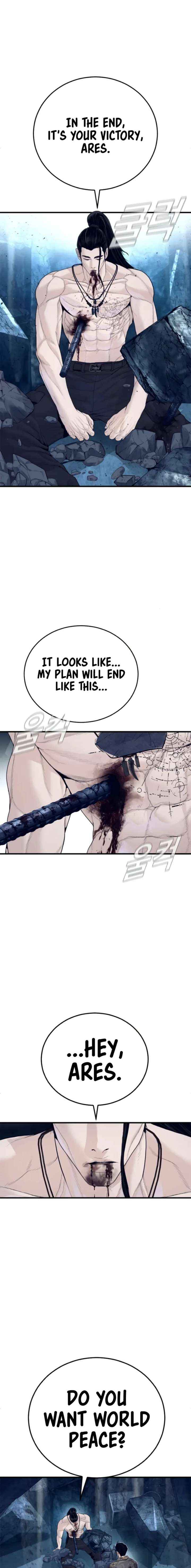 Read Manager Kim chapter 239 image 18 on Lezhin