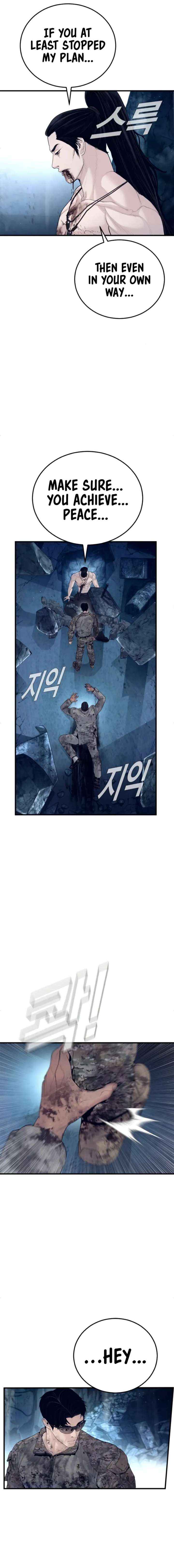 Read Manager Kim chapter 239 image 20 on Lezhin
