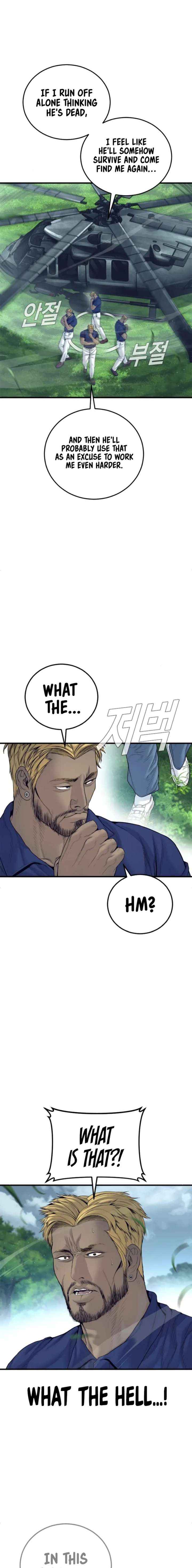 Read Manager Kim chapter 239 image 32 on Lezhin