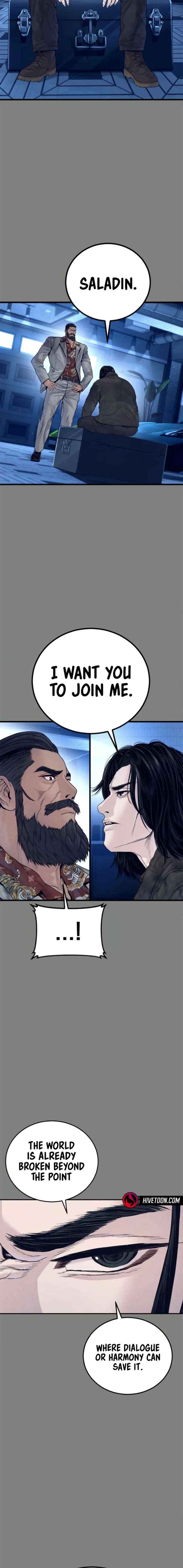 Read Manager Kim chapter 239 image 7 on Lezhin