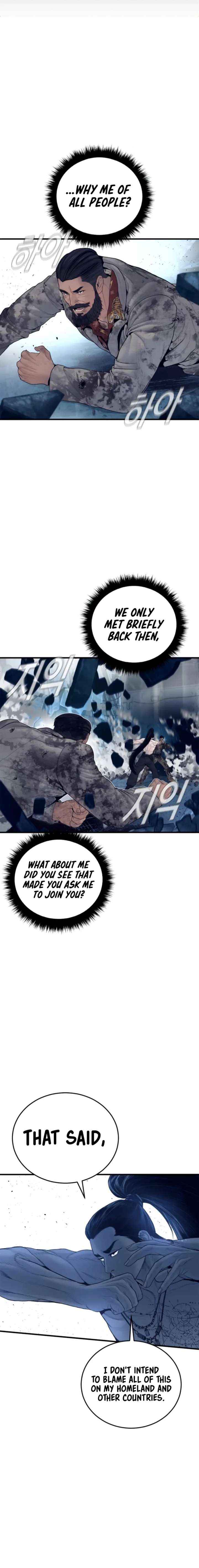 Read Manager Kim chapter 239 image 9 on Lezhin