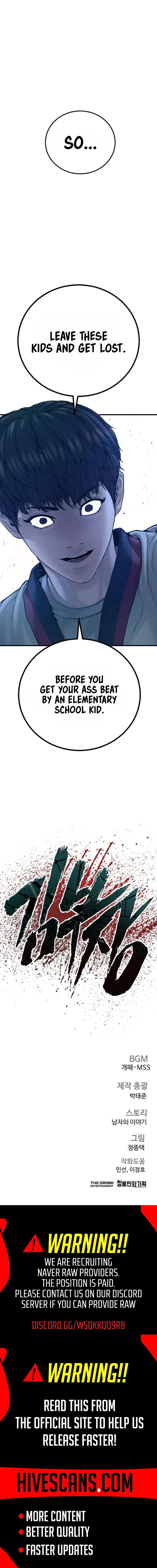 Read Manager Kim chapter 244 image 16 on Lezhin