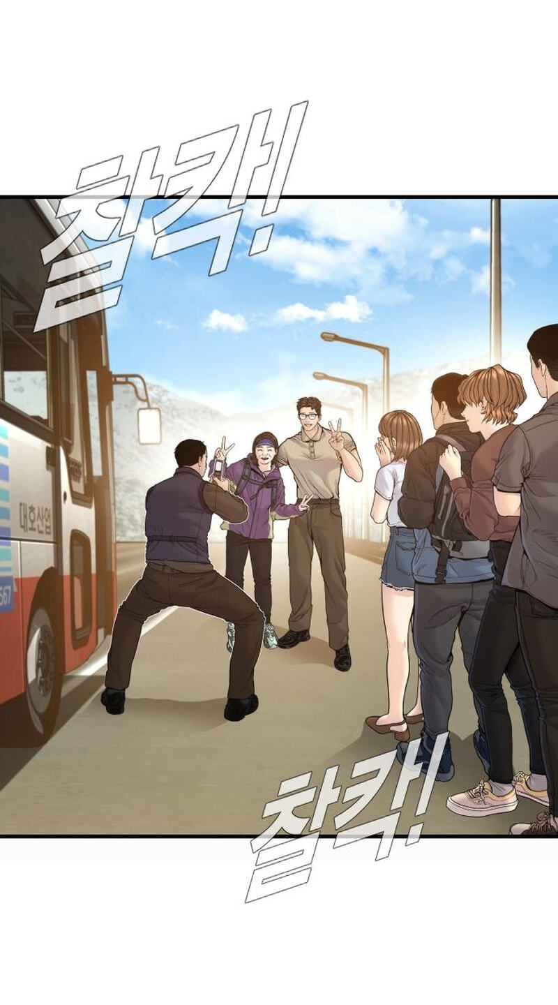 Read Manager Kim chapter 245 image 112 on Lezhin