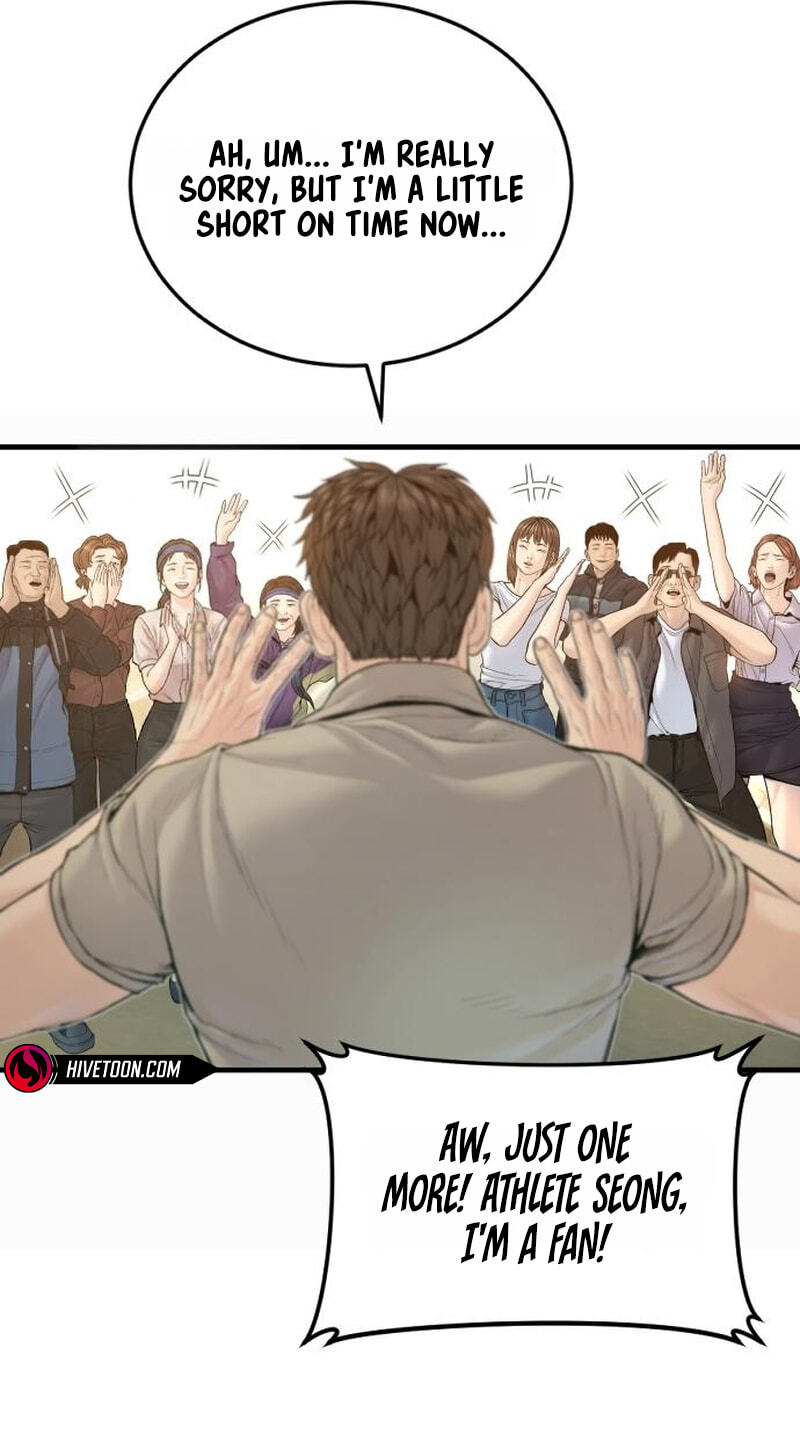 Read Manager Kim chapter 245 image 117 on Lezhin