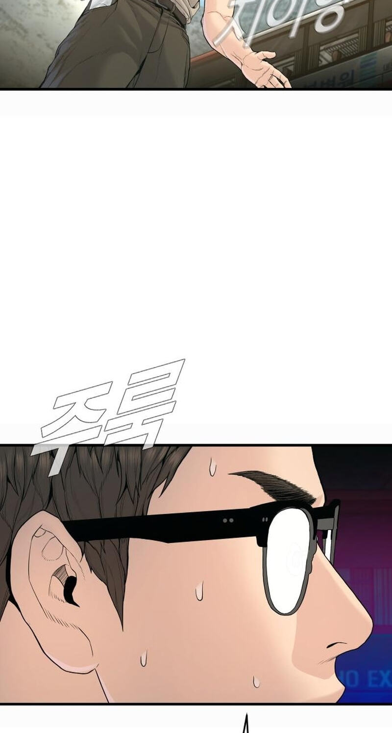 Read Manager Kim chapter 245 image 120 on Lezhin