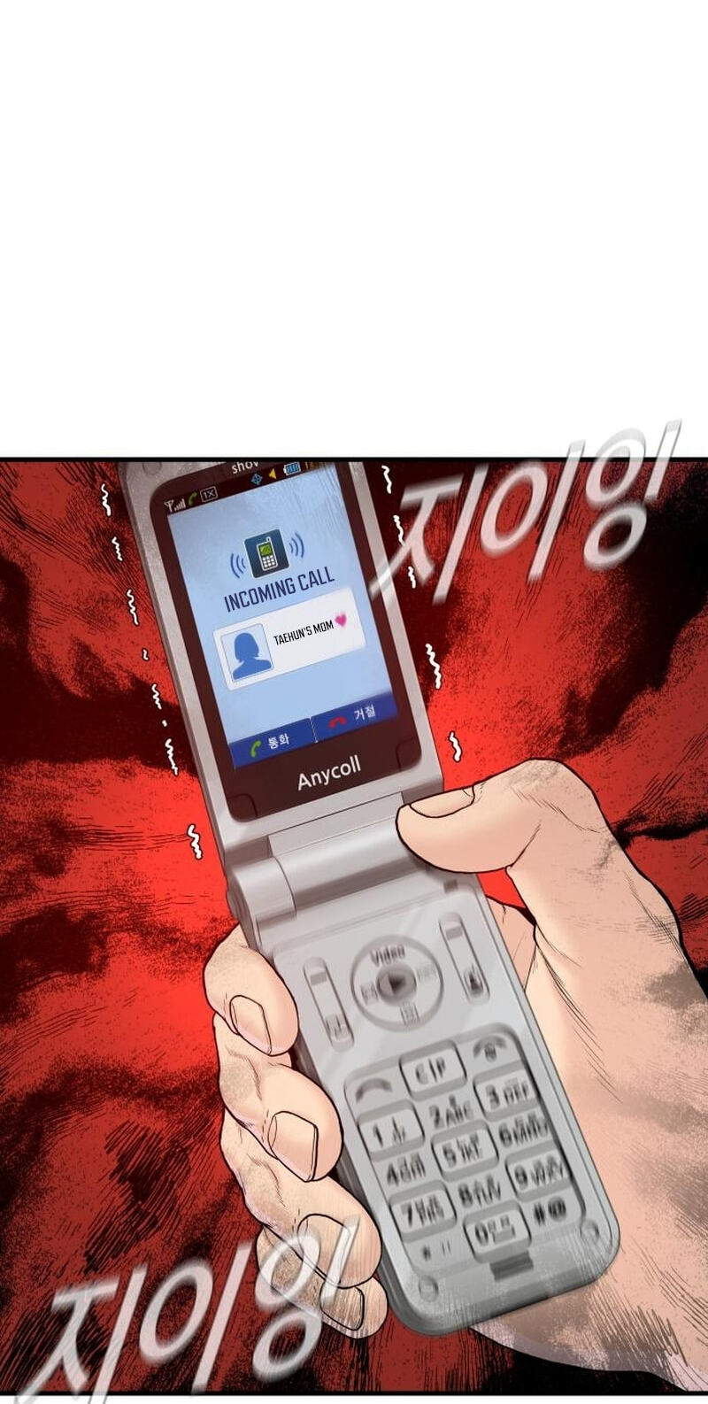 Read Manager Kim chapter 245 image 128 on Lezhin