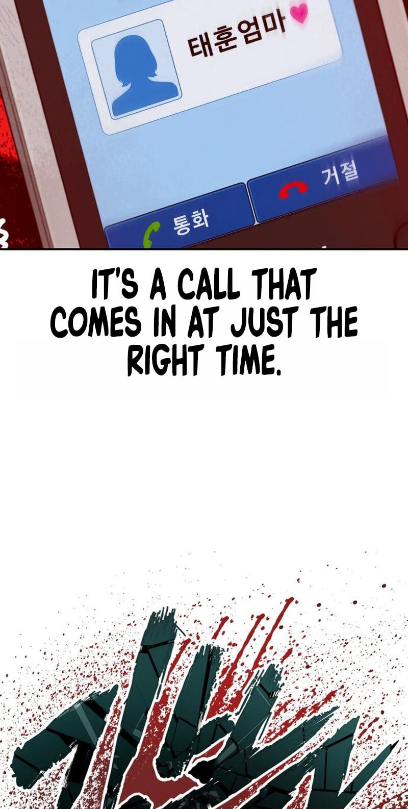 Read Manager Kim chapter 245 image 130 on Lezhin