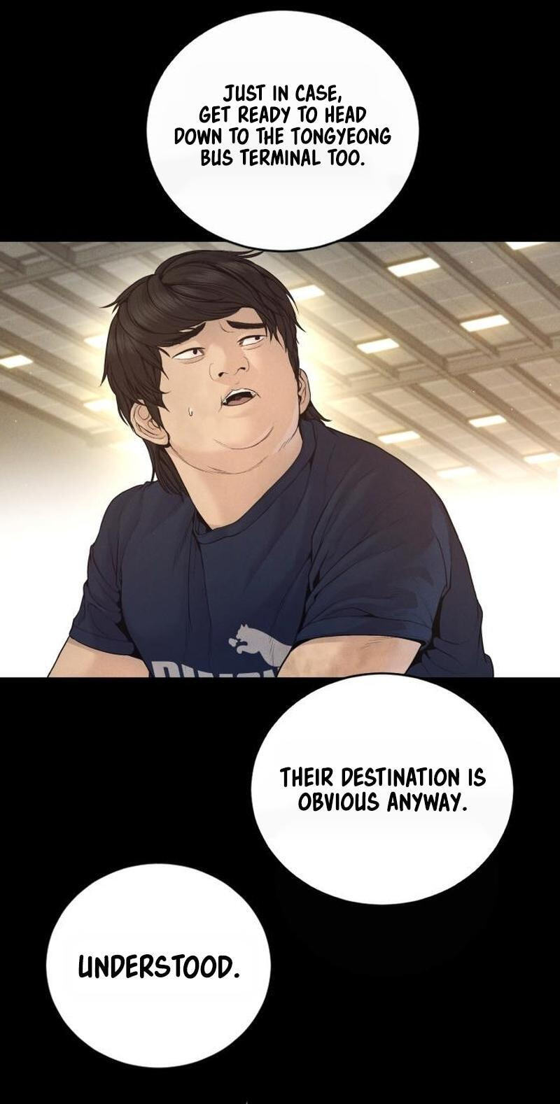 Read Manager Kim chapter 246 image 100 on Lezhin