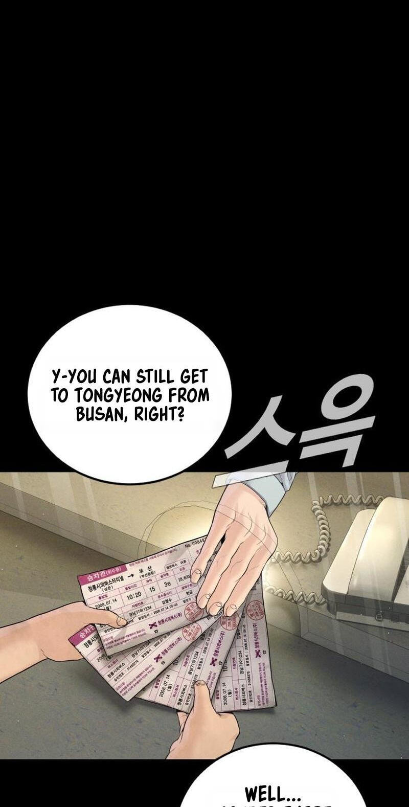 Read Manager Kim chapter 246 image 103 on Lezhin