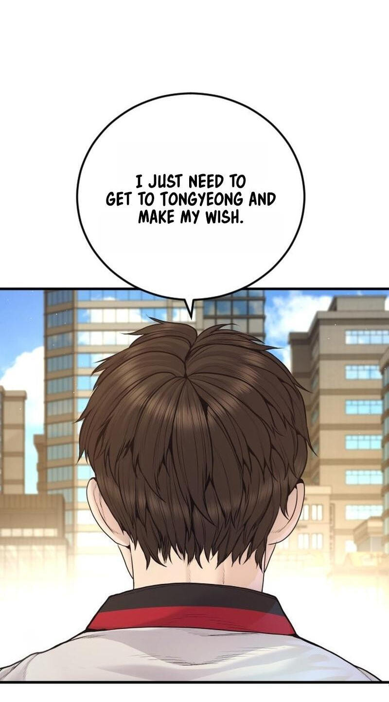 Read Manager Kim chapter 246 image 112 on Lezhin