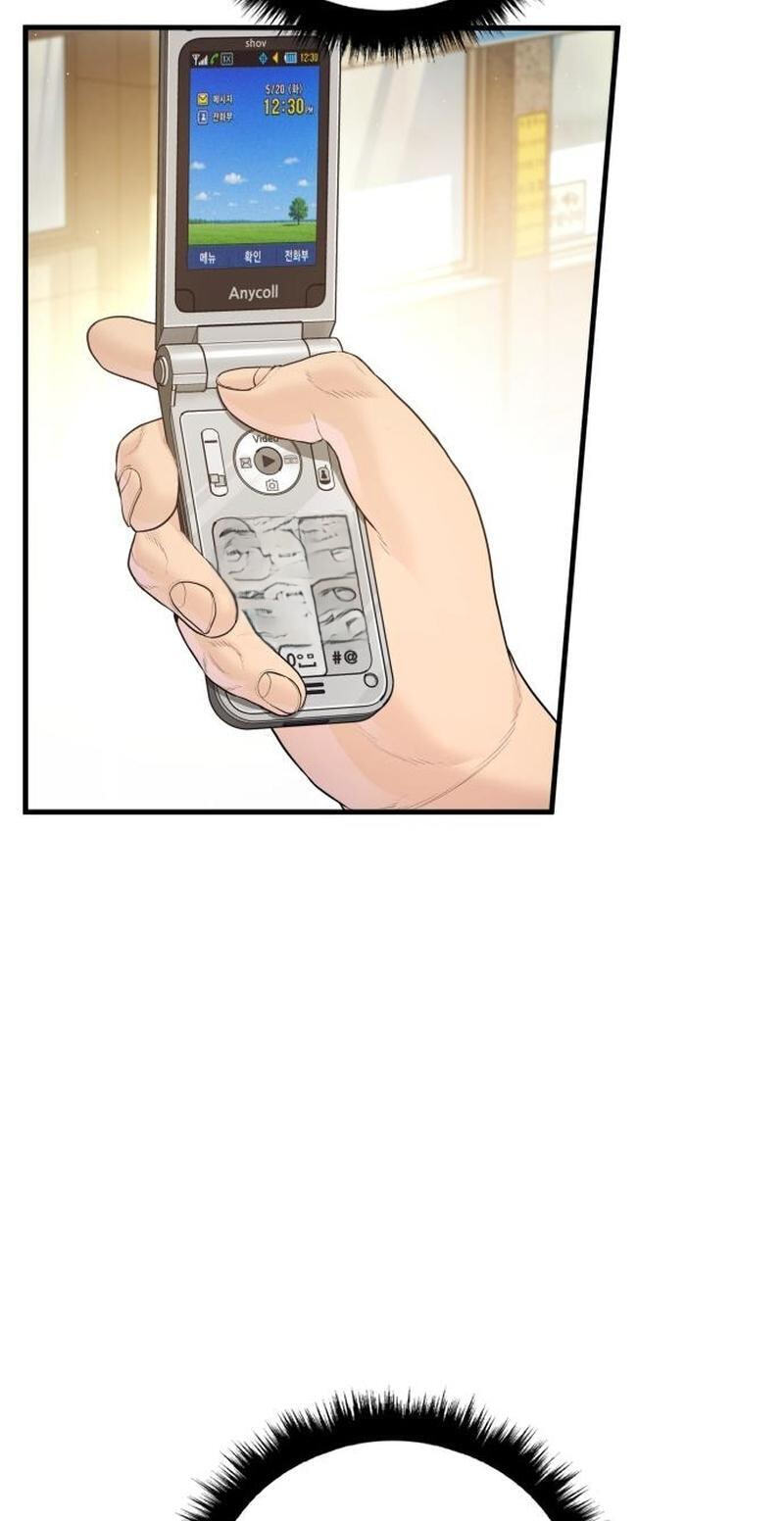 Read Manager Kim chapter 246 image 125 on Lezhin