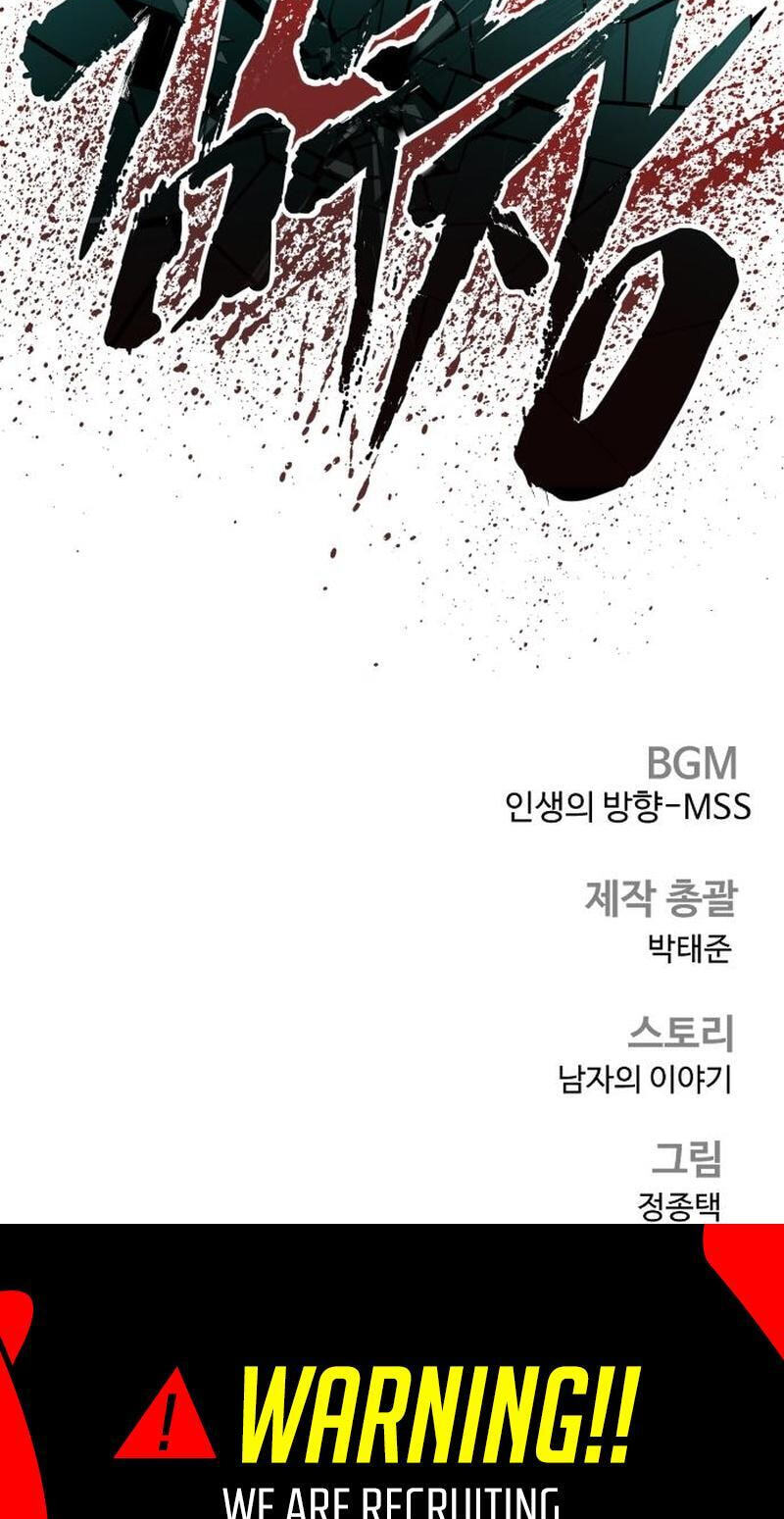 Read Manager Kim chapter 246 image 136 on Lezhin