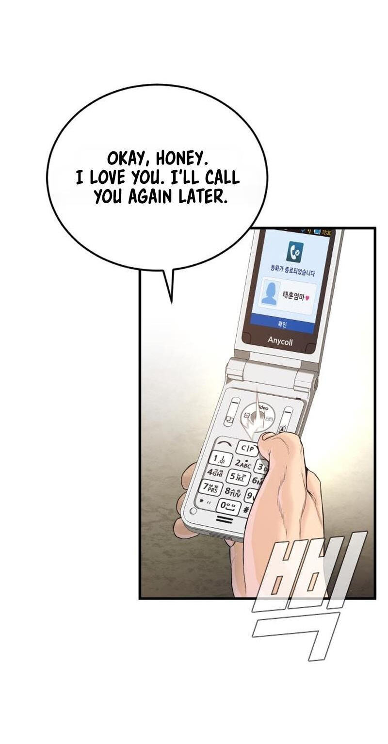 Read Manager Kim chapter 246 image 24 on Lezhin