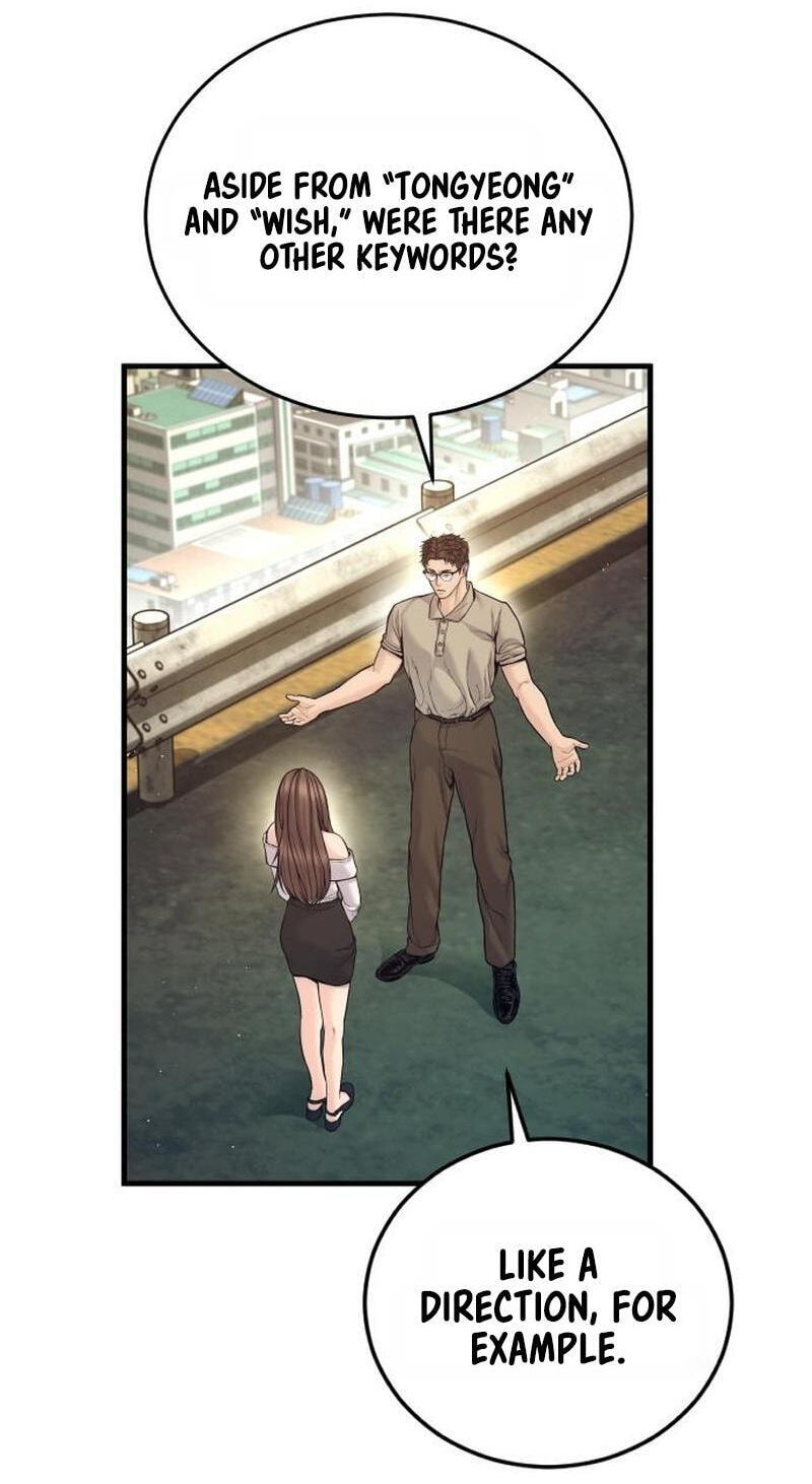 Read Manager Kim chapter 246 image 29 on Lezhin