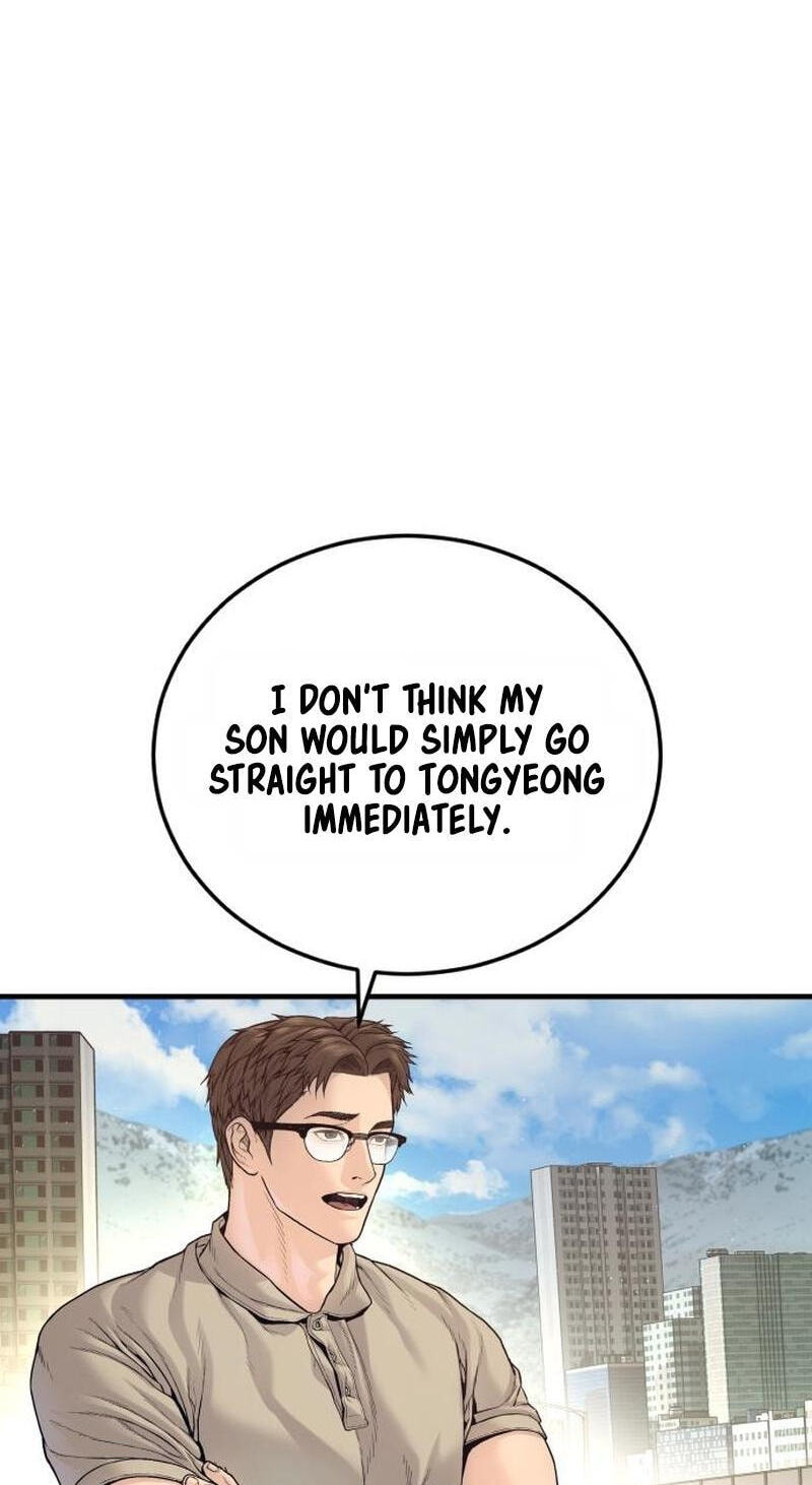 Read Manager Kim chapter 246 image 30 on Lezhin