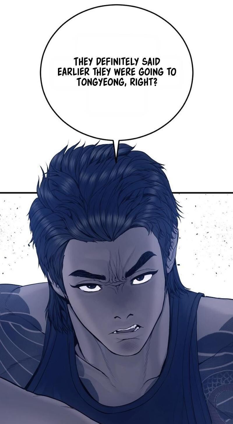 Read Manager Kim chapter 246 image 55 on Lezhin