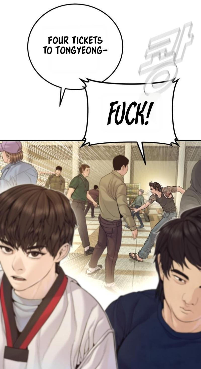 Read Manager Kim chapter 246 image 64 on Lezhin